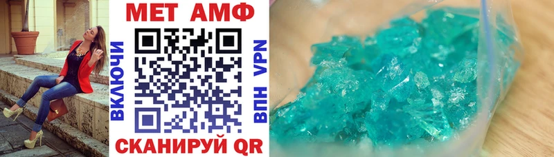 закладка  это Telegram  Amphetamine VHQ  Яхрома 