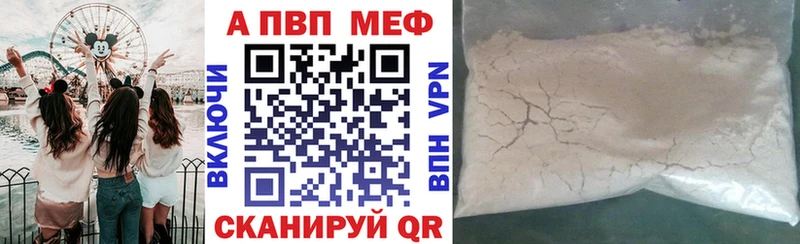 где можно купить Яхрома Alfa_PVP VHQ
