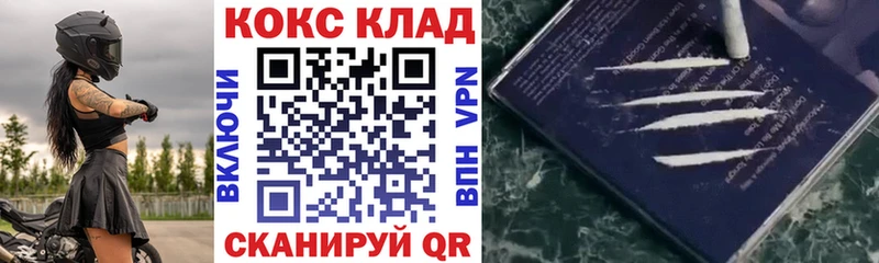КОКАИН Columbia Яхрома