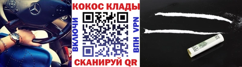 закладка  Яхрома  КОКАИН Эквадор 