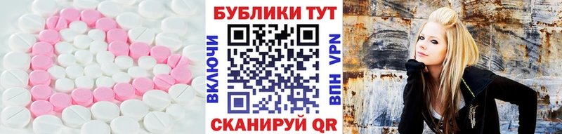 продажа наркотиков  MEGA ONION  Ecstasy таблы  Яхрома 