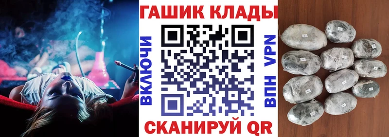 ГАШ Premium  купить наркотики сайты  Яхрома 