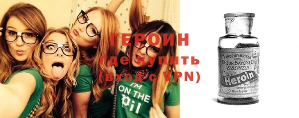 метамфетамин Майский
