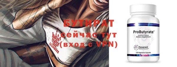 метамфетамин Майский