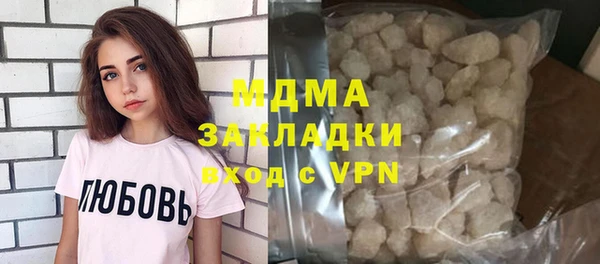 прущая мука Магадан
