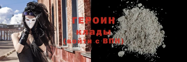 метамфетамин Майский