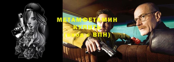метамфетамин Майский