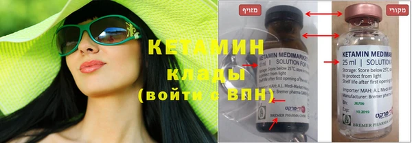 спиды Магас