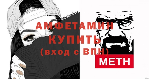 спиды Магас