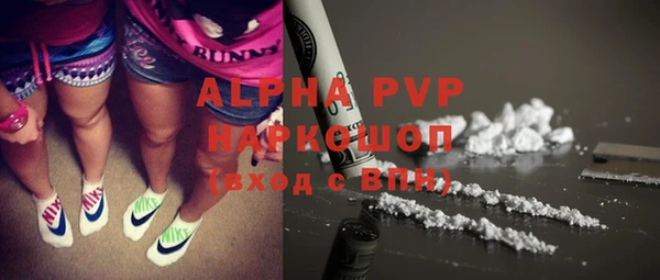 прущая мука Магадан