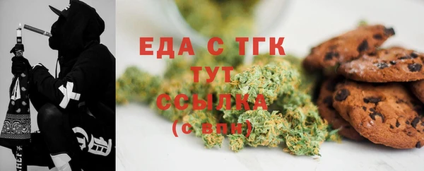 прущая мука Магадан