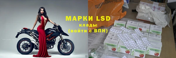 метамфетамин Майский