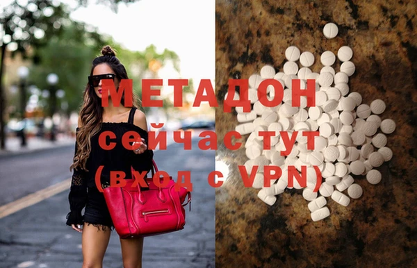 прущая мука Магадан