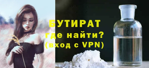 метамфетамин Майский