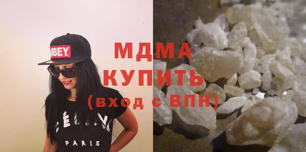 метамфетамин Майский