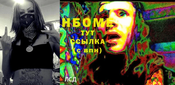 метамфетамин Майский