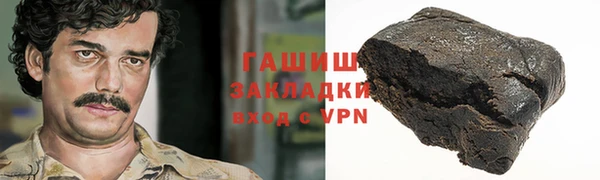 метамфетамин Майский