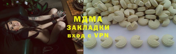 прущая мука Магадан
