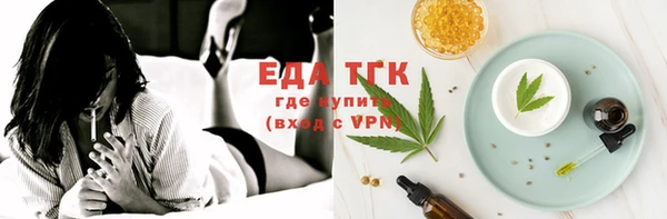 спиды Магас