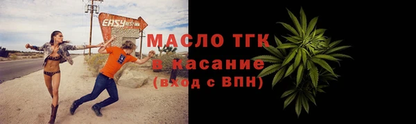 метамфетамин Майский