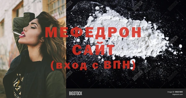 спиды Магас