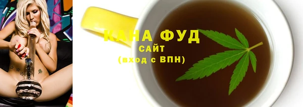 метамфетамин Майский