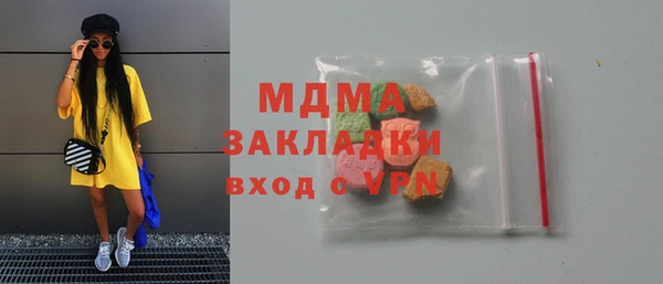 метамфетамин Майский