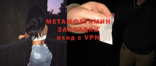ALPHA PVP Аша