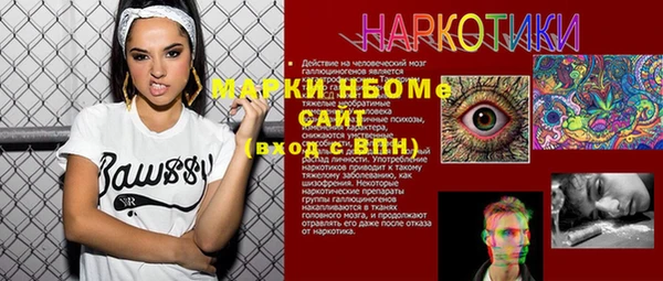 метамфетамин Майский