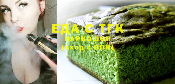 спиды Магас