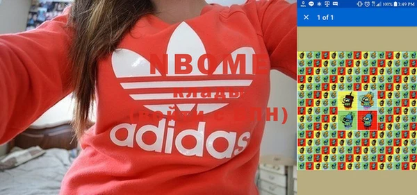 спиды Магас