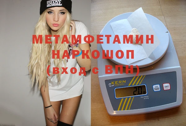 метамфетамин Майский