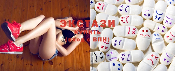 спиды Магас
