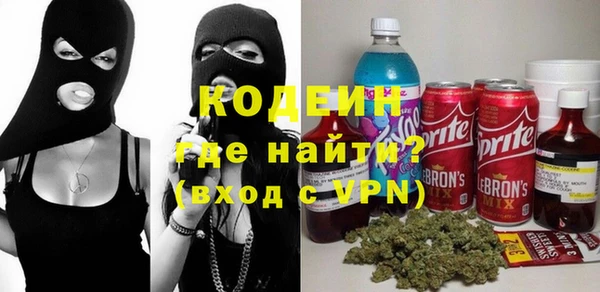 метамфетамин Майский