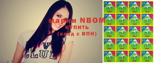 спиды Магас