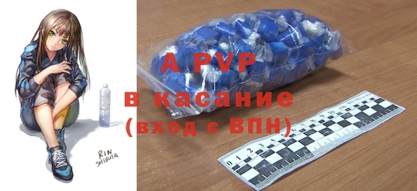 метамфетамин Майский
