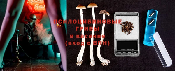 метамфетамин Майский