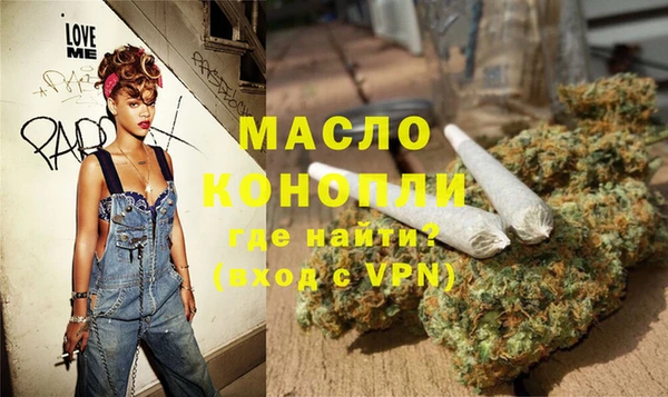 прущая мука Магадан