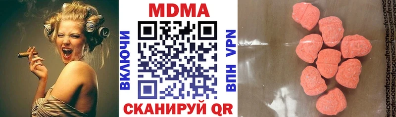 MEGA ONION  Яхрома  нарко площадка наркотические препараты  закладка  МДМА VHQ 