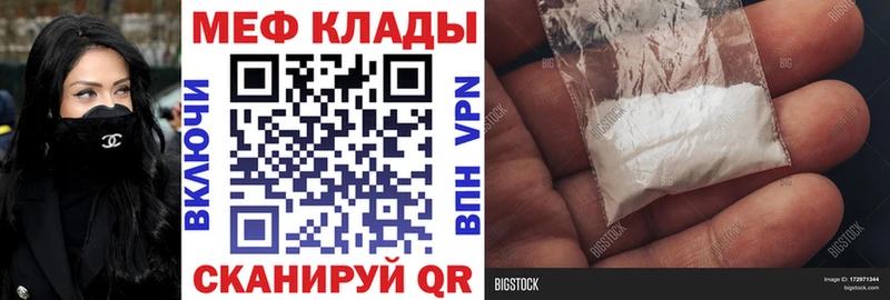 как найти закладки Яхрома ОМГ ОМГ ONION МЕФ 4 MMC
