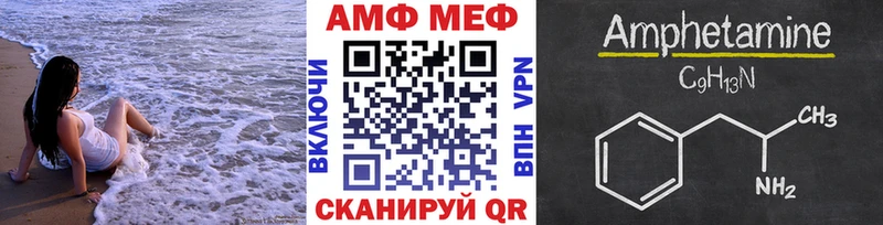 МЕТАМФЕТАМИН пудра  Яхрома 