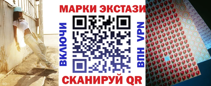 Марки 25I-NBOMe 1,5мг  сколько стоит  Яхрома 