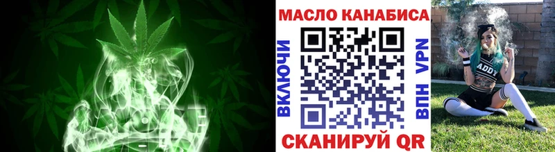 ТГК Wax  Яхрома 